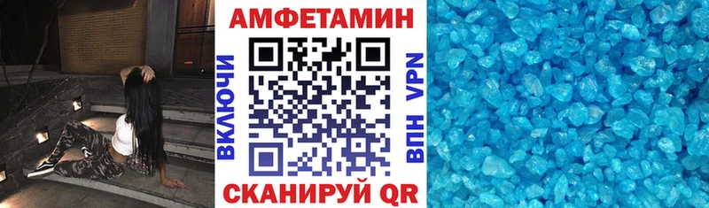 дарнет шоп  Усть-Джегута  кракен вход  АМФ VHQ 