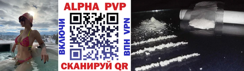 A-PVP СК КРИС Усть-Джегута