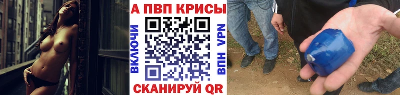 закладки  Усть-Джегута  Alpha-PVP мука 