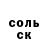Первитин пудра Andry Tarba
