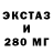 ЭКСТАЗИ диски Jeffrey B.