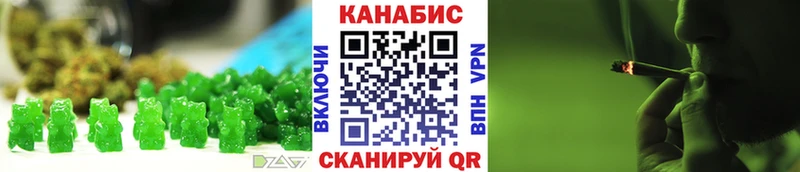 Печенье с ТГК конопля  Усть-Джегута 
