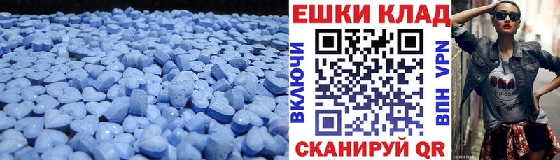 Ecstasy VHQ ссылка на мегу как войти Усть-Джегута