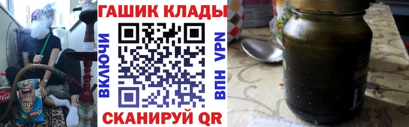 Гашиш хэш  Усть-Джегута 