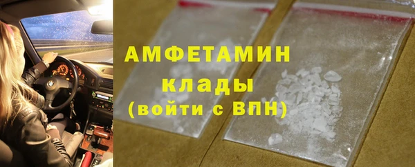 таблы Армянск