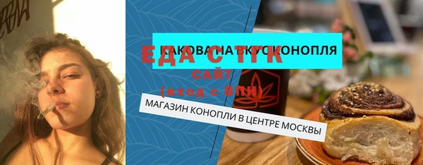 эйфоретик Аркадак