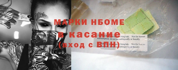таблы Армянск
