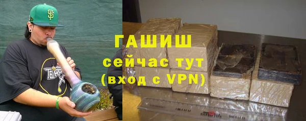 бутират Арсеньев