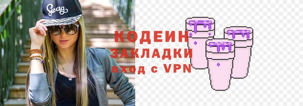 таблы Армянск