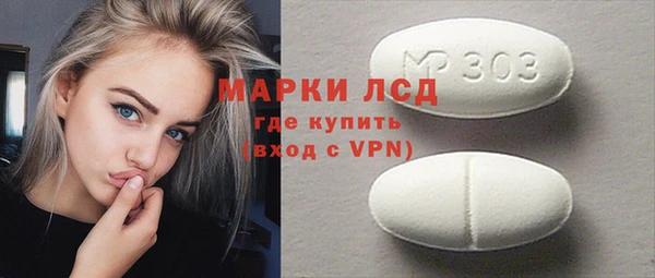 бутират Арсеньев