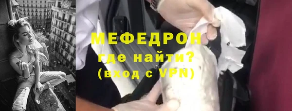 таблы Армянск