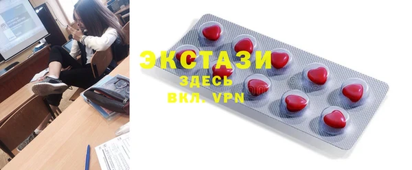 таблы Армянск