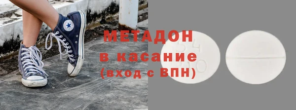 таблы Армянск