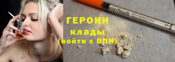бутират Арсеньев