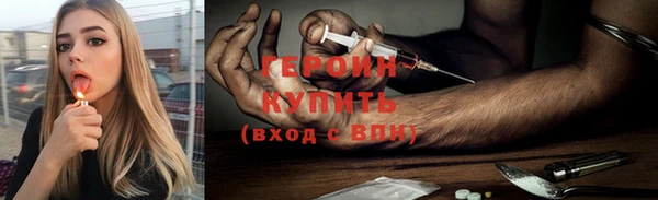 таблы Армянск