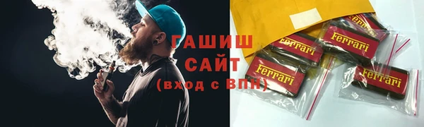 таблы Армянск