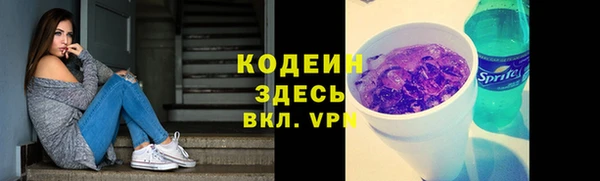 бутират Арсеньев
