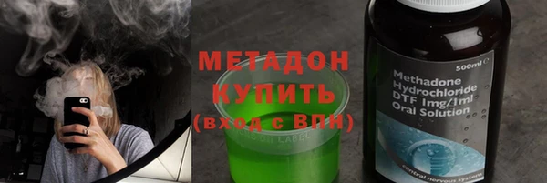 бутират Арсеньев