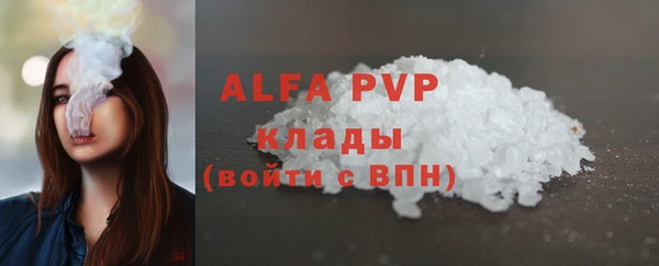 таблы Армянск
