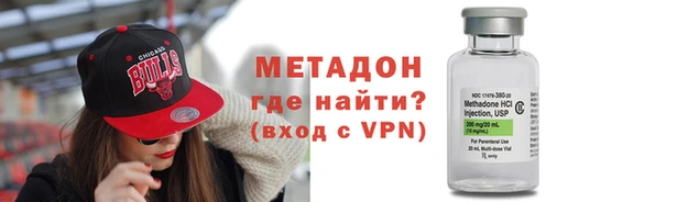 бутират Арсеньев