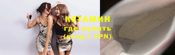 таблы Армянск