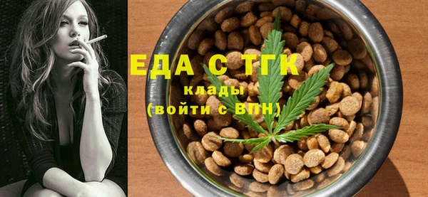 таблы Армянск