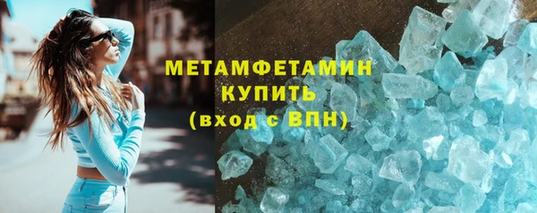 таблы Армянск