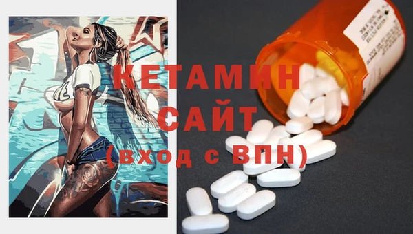 таблы Армянск