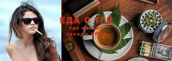 таблы Армянск