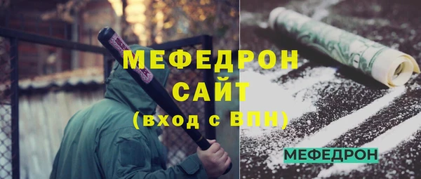 бутират Арсеньев