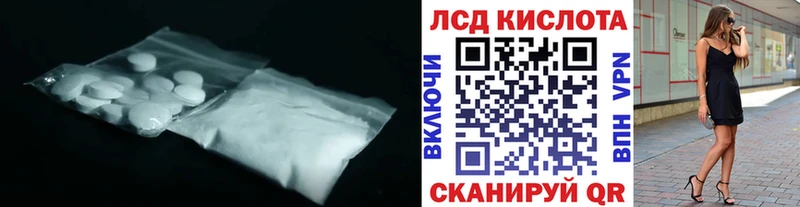 гидра зеркало  купить наркотик  Усть-Джегута  Лсд 25 экстази ecstasy 