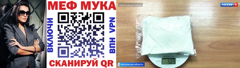 Мефедрон VHQ Усть-Джегута
