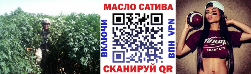 сколько стоит  Усть-Джегута  ТГК концентрат 
