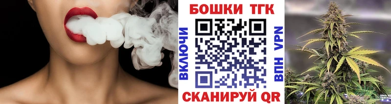 купить наркотик Усть-Джегута Бошки Шишки индика